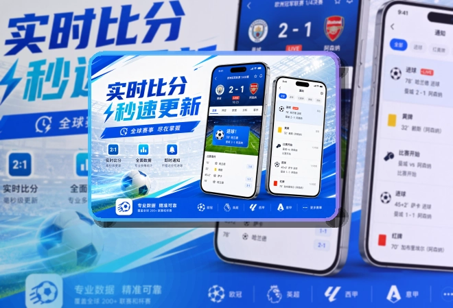 华体会手机APP下载指南,适合手机上查看顺手